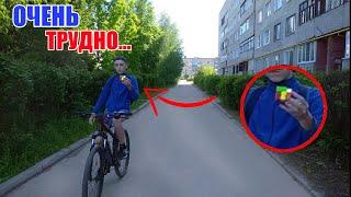 СОБЕРИ КУБИК РУБИКА ВО ВРЕМЯ ЕЗДЫ НА ВЕЛОСИПЕДЕ|ЧЕЛЛЕНДЖ|oleg sport-vlogs