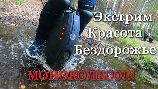 Вокруг Екатеринбурга на моноколесе. 100 километров драйва. Часть 1.