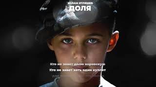 Трек Просто Бомба!