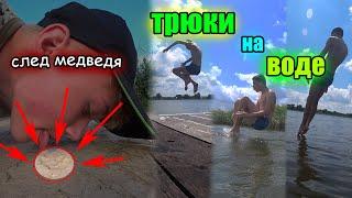 ЕЛЕ ВЫЖИЛ ПОСЛЕ ПРЫЖКА В ВОДУ ІІ УВИДЕЛ НЛО!!!
