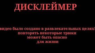 Трюки на тарзанке