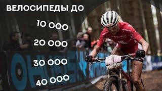 ЧТО КУПИТЬ ОТ 10 до 40 тр. В 2019-м муки выбора
