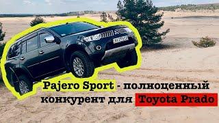 Покатушки Pajero Sport