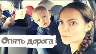 Мы ОПЯТЬ в ПУТЕШЕСТВИЕ отправляемся!!! Угадаете куда? :)