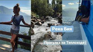 ТЕЛЕЦКОЕ ОЗЕРО 2020