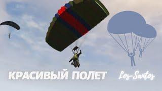 На большой высоте выпрыгнул из вертолета вместе со своим напарником! Экстрим в GTA 5