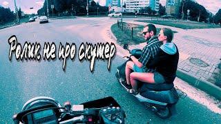 Эндуро Покатуха| Новые райдеры