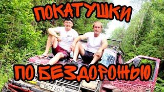 Покатушки по БЕЗДОРОЖЬЮ. Джип - ТУР в Минске.