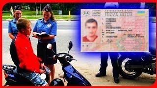 Со скольки лет можно получить права на скутер в Украине? | В каком возрасте можно ездить на мопеде?