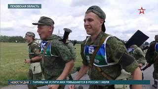 В Пскове стартовал конкурс по полевой выучке «Десантный взвод»