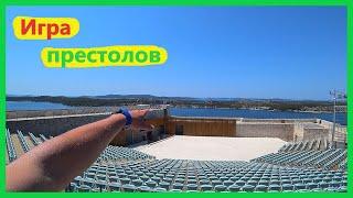 Влог, по местам съёмок или на машине по Хорватии