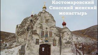 Костомаровский Спасский женский монастырь / Пещерный монастырь (SJCAM SJ8 Pro)