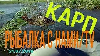 Казахстан экстремальная рыбалка озеро Немецкое