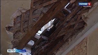 На костромскую управляющую компанию завели уголовное дело