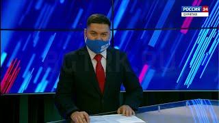 Вести Бурятия. 13-00 Эфир от 15.10.2020