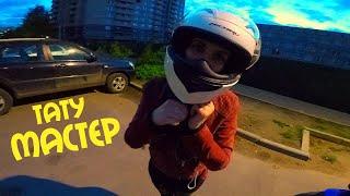 ПОКАТУШКИ С ДЕВУШКОЙ НА СПОРТБАЙКЕ #2