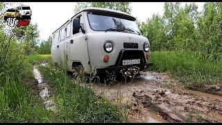 Офф роуд на УАЗ Буханка по лесной дороге. Прокатились по лайту. Бездорожье 2020