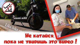 Не катайся пока не посмотришь. О чем не рассказал продавец электросамоката xiaomi m365 (копия).