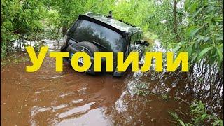 Утопили паджеро 4