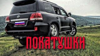 Дрокинская гора, покатушки, оффроуд