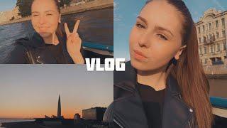 VLOG: Мои каникулы