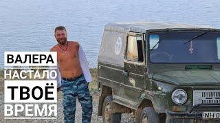 Offroad между небом и водой