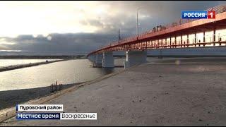 На вертолетах, лодках и по льду — мучения уходят в прошлое: Ямал ждет открытия моста через Пур
