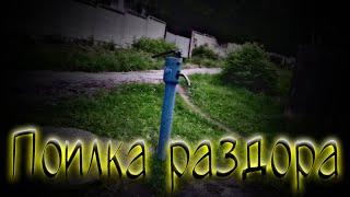 Короткометражный фильм "Поилка раздора" (2020, Азиатский Экстрим, Комедия, Драма, Боевик, Триллер)
