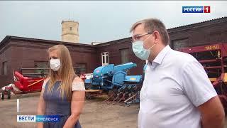 Смоленский губернатор проинспектировал предприятия и соцобъекты Рославльского района