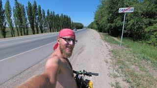 Кемерово - Крым / Часть 19: " Саратов. Испортил воздух в хостеле..."