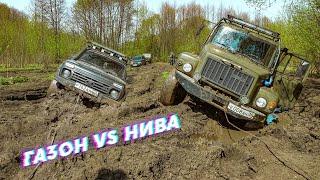 ГРУЗОВИК НАДРУГАЛСЯ НАД НИВОЙ! ЕГЕРЬ ПРОТИВ НИВА И УАЗ НА БЕЗДОРОЖЬЕ!