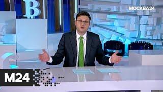 "Фанимани": почему москвичи так полюбили электросамокаты? - Москва 24