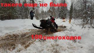 Чудо.Рождественская покатушка снегоход 2020.Брп в массы!