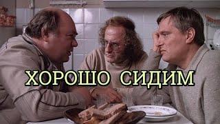 Мастер-класс. Кинообзор.