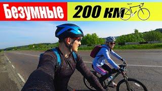 Адские 200 км на велосипеде в 30☀ жару! Девушка в ШОКЕ!