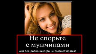 Приколы без мата для похудения юмор смех мемы худеем дома! Худеть надо весело ! Смехотерапия