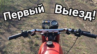 ПОКАТУШКА на МИНСКЕ! В КАРАНТИН! ПОГОНЯ?