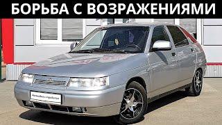 #1-Диалоги с клиентами / Ваз 2112 от "Автохлама.Нет" /  Борьба с возражениями