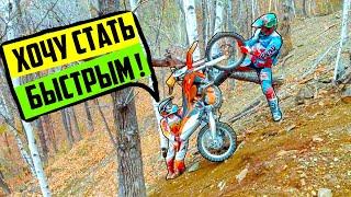 Как научиться быстро ездить на мотоцикле?