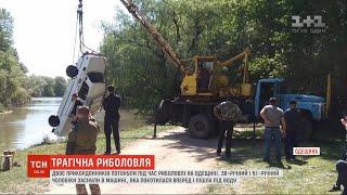 На риболовлі двоє прикордонників заснули в машині, яка покотилася вперед і пішла під воду