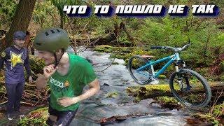 ПРЫГНУЛ В ВОДУ/УТОПИЛ ВЕЛОСИПЕД ЗА 30000