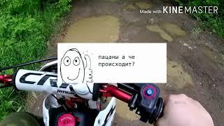 Покатушка#1