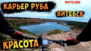Покатушки На Велосипеде Или Как Круто Кататься На Велосипеде #ВЕЛОН