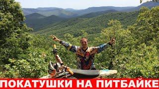 Покатушки на питбайке kayo 125 и kayo 140