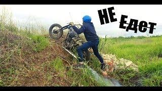 Жесткие Испытания!Первые проблемы!Выезд на БЕЗДОРОЖЬЕ на Самоделке