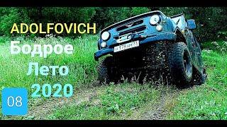 Жизнь УАЗ ХАНТЕР I Бодрые покатушки ЛЕТО 2020
