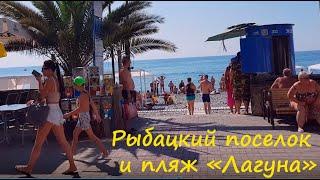 ЛАЗАРЕВСКОЕ 2020