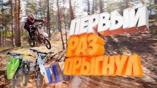 НОВЫЕ ЗАПЧАСТИ ДЛЯ ПИТБАЙКА | ПОКАТУШКИ НА KTM ДИО | ЖАРИМ ШАШЛЫК В ЛЕСУ