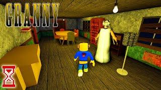 Обновление проекта новой Гренни | Granny Roblox