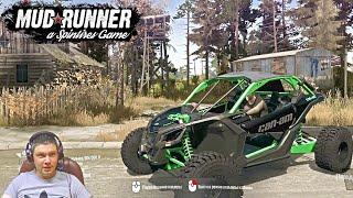 BRP Cn-am Maverick X3 XRS для Spintires Mudrunner. Дорогая игрушка